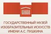 Музей изобразительных искусств «им. Пушкина»
